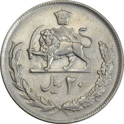 سکه 20 ریال 2535 پنجاهمین سال - EF45 - محمد رضا شاه