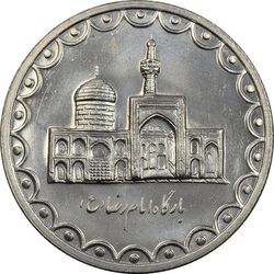 سکه 100 ریال 1372 (صفر بزرگ) - MS63 - جمهوری اسلامی