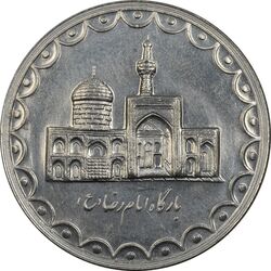 سکه 100 ریال 1373 - MS63 - جمهوری اسلامی