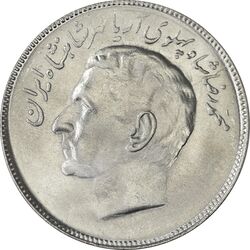 سکه 20 ریال 2535 فائو (گندم) - MS64 - محمد رضا شاه
