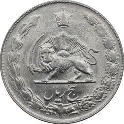 سکه 5 ریال 2537 آریامهر - MS61 - محمد رضا شاه پهلوی
