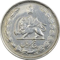 سکه 5 ریال 1326 - VF35 - محمد رضا شاه