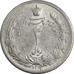 سکه 2 ریال 1312 - MS60 - رضا شاه