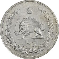 سکه 5 ریال 1311 - AU50 - رضا شاه