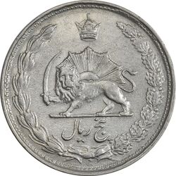 سکه 5 ریال 1338 (ضخیم) - AU58 - محمد رضا شاه