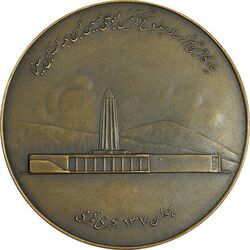 مدال برنز بزرگداشت هزارمین سال تولد بوعلی سینا 1330 - UNC - محمد رضا شاه