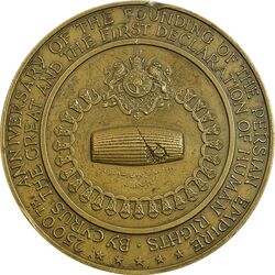 مدال برنز شاه و نیکسون - EF - محمد رضا شاه