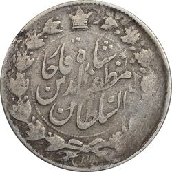 سکه 2000 دینار 1312 (ارور تاریخ 312) خطی - VF20 - مظفرالدین شاه