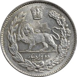 سکه 2000 دینار 1332 تصویری (2 تاریخ کوچک) - MS61 - احمد شاه