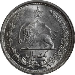 سکه 1 ریال 1313 (3 تاریخ کوچک) - MS62 - رضا شاه