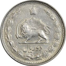 سکه 2 ریال 1330 - EF40 - محمد رضا شاه
