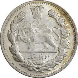 سکه 2000 دینار 1332 تصویری (صورت برجسته) - MS62 - احمد شاه