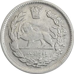 سکه 2000 دینار 1336 تصویری - VF35 - احمد شاه