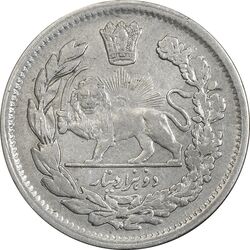سکه 2000 دینار 1336 تصویری (تاج بدون منگول) - VF35 - احمد شاه
