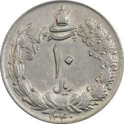 سکه 10 ریال 1340 - EF40 - محمد رضا شاه