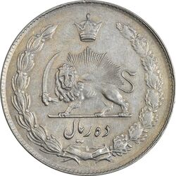 سکه 10 ریال 1341 (نازک) - EF45 - محمد رضا شاه