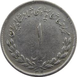 سکه 1 ریال 1332 - VF - محمد رضا شاه