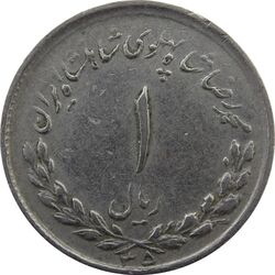 سکه 1 ریال 1335 - VF - محمد رضا شاه