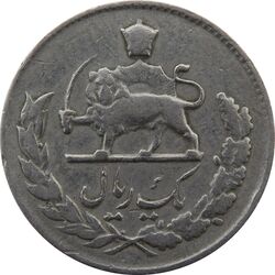 سکه 1 ریال 1335 - VF - محمد رضا شاه