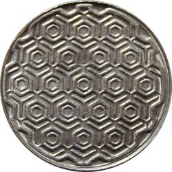 سکه 5 ریال 1370 (نمونه) - MS62 - جمهوری اسلامی