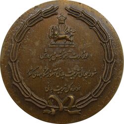 مدال یادبود المپیاد ورزشی آموزشگاههای کشور (کوچک) - AU - محمدرضا شاه