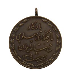 مدال یادگار تاجگذاری 1305 - EF - رضا شاه