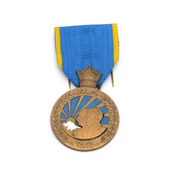 مدال برنز آویزی پنجاهمین سال پادشاهی پهلوی 2535 - UNC - محمد رضا شاه