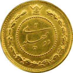 سکه طلا دو پهلوی تصویری 1308 - MS64 - رضا شاه