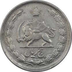 سکه 5 ریال 1340 - VF30 - محمد رضا شاه