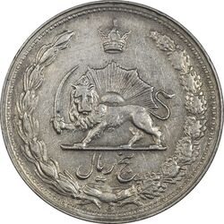 سکه 5 ریال 1342 - EF40 - محمد رضا شاه