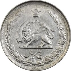 سکه 5 ریال 1343 - EF45 - محمد رضا شاه