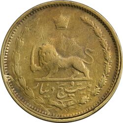 سکه 25 دینار 1326 - VF30 - محمد رضا شاه