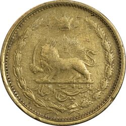سکه 25 دینار 1327 - ارور ضرب مکرر پشت سکه - VF35 - محمد رضا شاه
