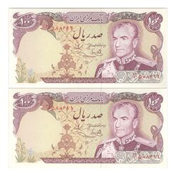 اسکناس 100 ریال (یگانه - خوش کیش) - جفت - AU58 - محمد رضا شاه
