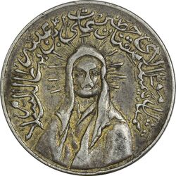 مدال یادبود امام علی (ع) کوچک - EF - محمد رضا شاه