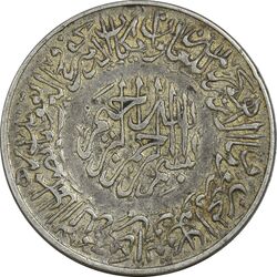 مدال یادبود امام علی (ع) کوچک - EF - محمد رضا شاه