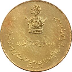 مدال نقره تاجگذاری 1346 (آبطلا)- AU58 - محمد رضا شاه