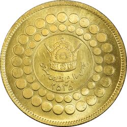 مدال طلا پنجاهمین سال شاهنشاهی پهلوی 2535 - MS63 - محمد رضا شاه