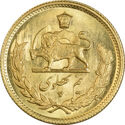 سکه طلا نیم پهلوی 1358 آریامهر - MS64 - محمد رضا شاه