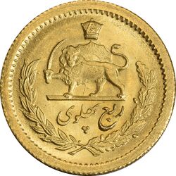 سکه طلا ربع پهلوی 1345 - MS63 - محمد رضا شاه