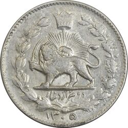 سکه 2000 دینار 1305 خطی - AU58 - رضا شاه