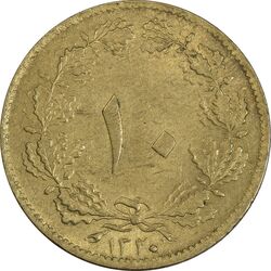 سکه 10 دینار 1320 برنز - MS61 - رضا شاه