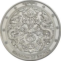 سکه 250 نگولتروم 2004 جیگمه سینگیه - AU50 - بوتان