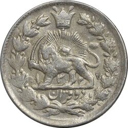 سکه 2 قران 1327 - EF45 - محمد علی شاه
