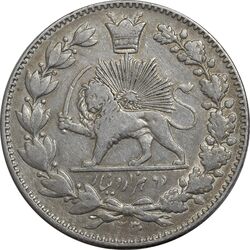 سکه 2000 دینار 1330 خطی (شیر متفاوت) - VF35 - احمد شاه
