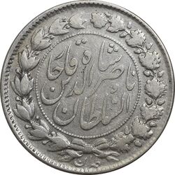 سکه 2000 دینار 1298 - VF30 - ناصرالدین شاه