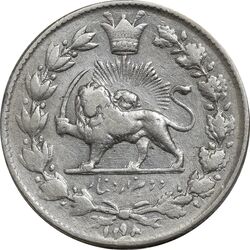 سکه 2000 دینار 1298 - VF30 - ناصرالدین شاه
