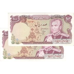اسکناس 100 ریال (انصاری - یگانه) - جفت - UNC61 - محمد رضا شاه