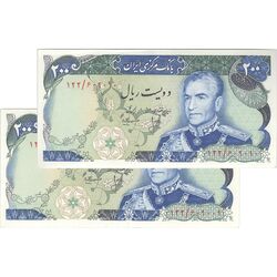 اسکناس 200 ریال (انصاری - مهران) شهیاد آریامهر - جفت - AU58 - محمد رضا شاه