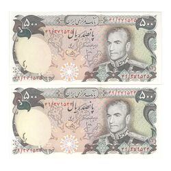 اسکناس 500 ریال (انصاری - یگانه) - جفت - UNC61 - محمد رضا شاه